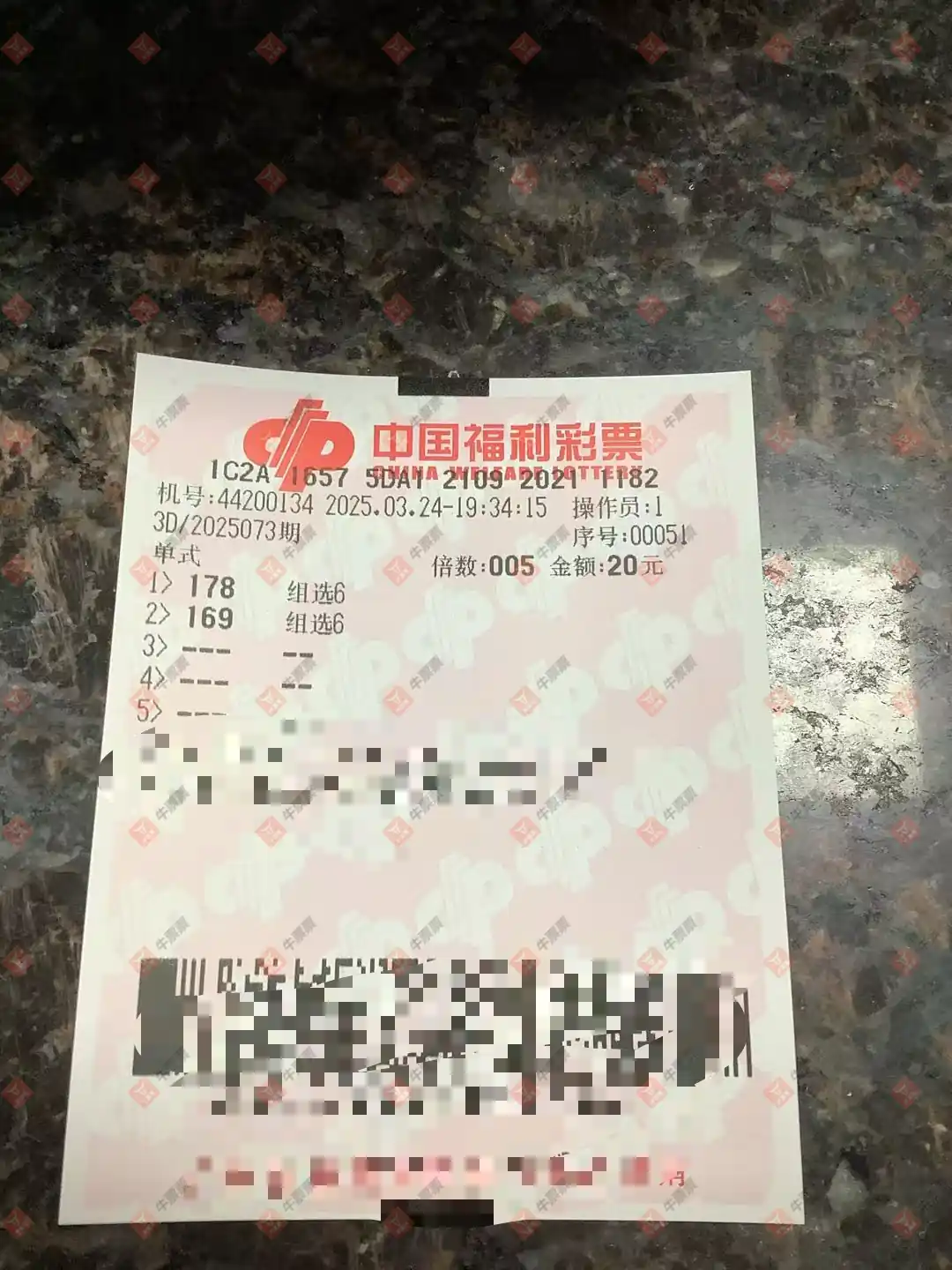 牛票票